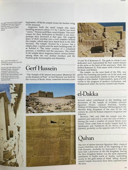 古埃及图集 530幅插图（380幅彩色） 精装大16开 商品图10