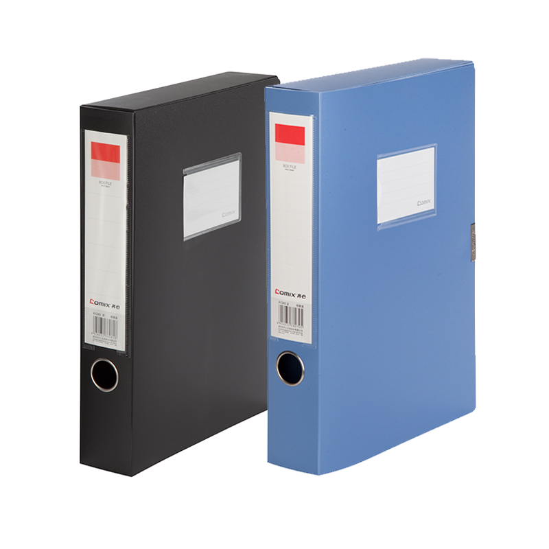 齐心 A1249档案盒55mm A4 绯蓝 PP文件盒资料收纳盒