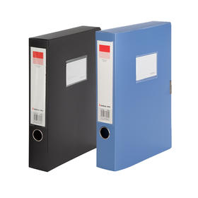 齐心 A1249档案盒55mm A4 绯蓝 PP文件盒资料收纳盒