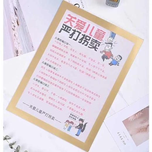 家规家训儿童房学习计划表自律语录海报框激励好习惯纸墙贴磁性贴 商品图6