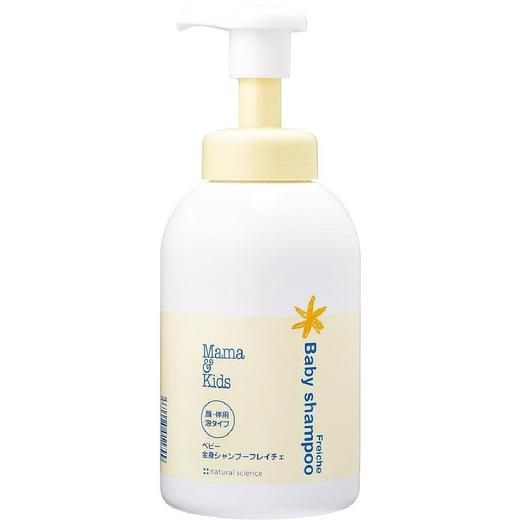 【YZ】MamaKids婴儿泡沫洁肤液保湿沐浴露氨基酸460ml 商品图0