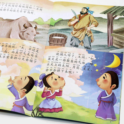 全20册宝宝成语故事乐园亲子故事睡前故事成长故事彩图注音版可扫码听故事幼儿国学经典儿童绘本故事书3-6-7岁中国寓言故事小画书 商品图3