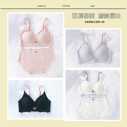 【丝滑无痕内衣界的天花板】黛唯梵光面无痕内衣小胸聚拢超薄款无钢圈收副乳防下垂大胸显小文胸罩套装 商品图7