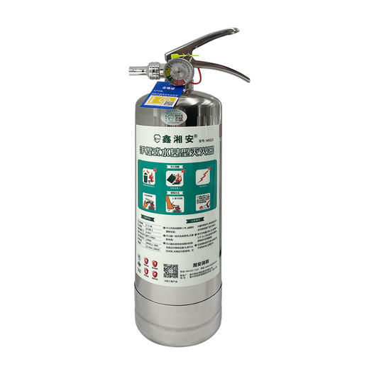 湘安科技msz/2手提式水基型灭火器 商品图0