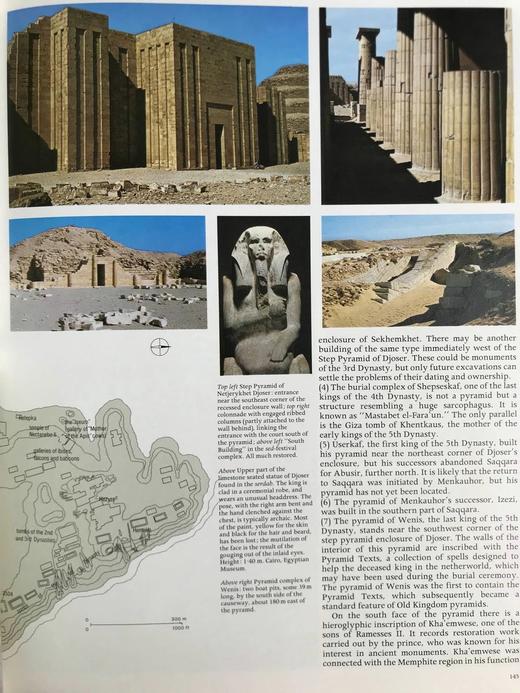 古埃及图集 530幅插图（380幅彩色） 精装大16开 商品图14