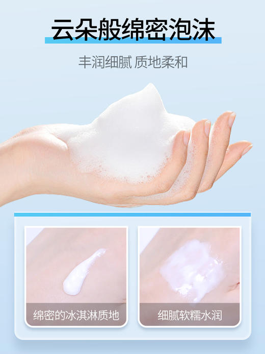 【买一送一】Chanel香奈儿洗面奶山茶花150ml洗脸泡沫洁面乳三合一控油清爽 商品图2