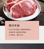 【京东冷链】YK | 整切牛排套餐10片装，眼肉/菲力口味【普通快递】 商品缩略图5