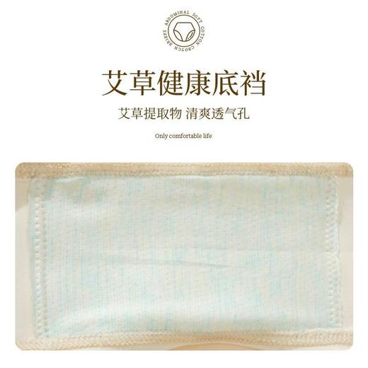 【呵护女性私处健康】无痕防走光打底裤安全裤+内裤二合一裸感抗jun底平角裤女士 商品图3