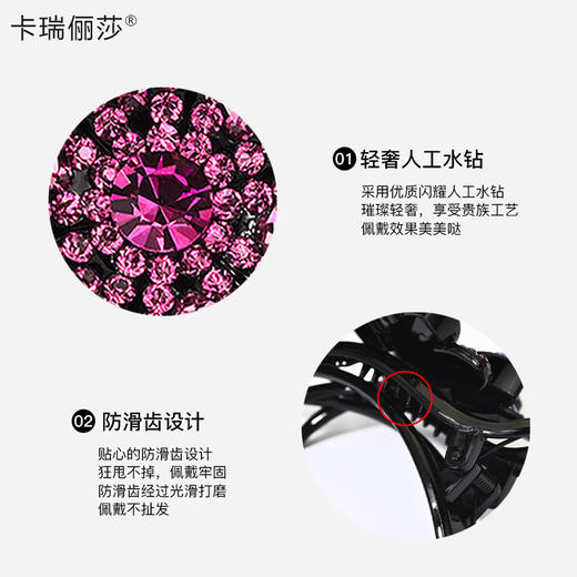 LBE-pf132发夹头饰后脑勺大号盘发鸭嘴夹发卡子女头发夹子带钻发饰妈妈抓夹 商品图2