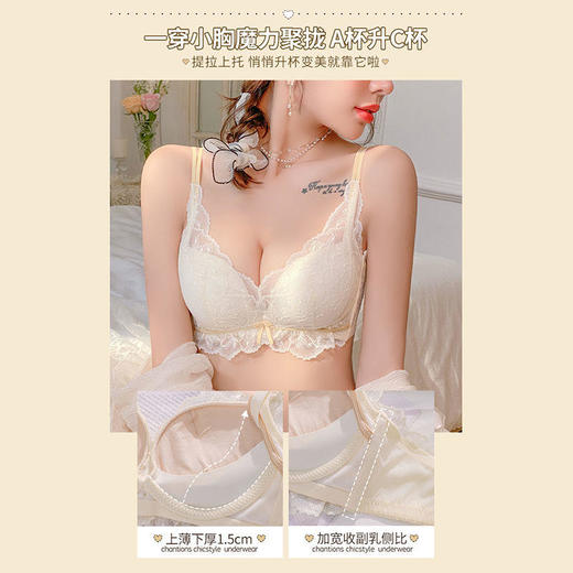 【够圆润才抢眼，小胸聚拢杯】黛唯梵新款内衣女聚拢防下垂小胸聚拢天然乳胶无钢圈收副乳文胸罩美背 商品图6