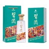 【破价】2023年 习酒 123干蓝  酱香型 53度  500ml*4【整箱】 商品缩略图7