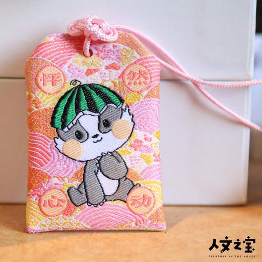 【人文之宝】猹猹丸御守挂件 商品图6