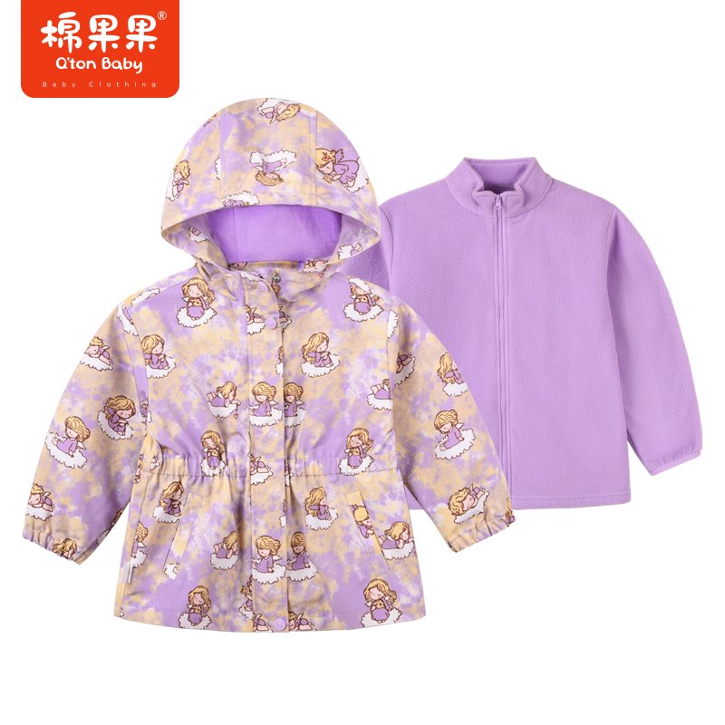 棉果果商场同款秋季新款女童外套+内胆外套两件套一衣三穿保暖冲锋衣气质时尚M322100422432