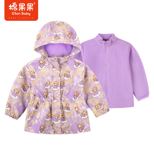 棉果果商场同款秋季新款女童外套+内胆外套两件套一衣三穿保暖冲锋衣气质时尚M322100422432 商品图0