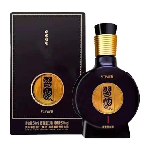 【秒杀】习酒   窖藏8050  酱香型 53度  50ml单瓶 商品图0