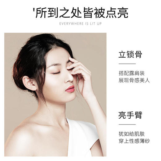 璀璨星空高光粉修容遮瑕高光立体修容粉提亮神仙保湿定妆粉 商品图3