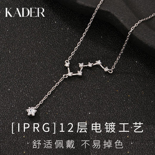 KADER卡蒂罗 满天星项链 S925银镶嵌宝石链女款ins风学生轻奢设计感锁骨链 项链 女款 送礼 礼盒款 商品图3