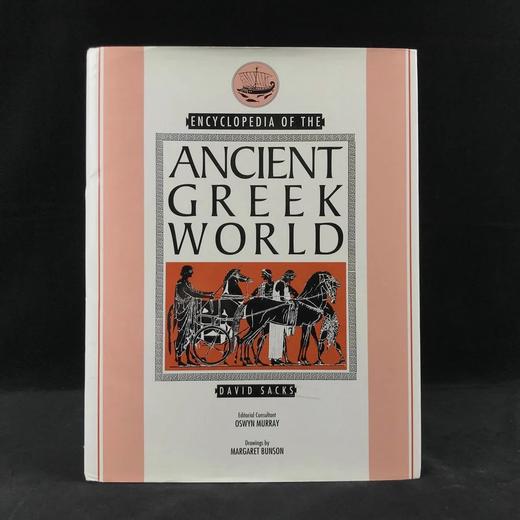 古希腊世界百科全书 近百幅插图 精装16开 商品图0