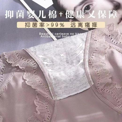 买二送一！【ㄧ性感蕾丝边，魅惑上线】黛唯梵蕾丝内裤女，纯棉裆抗jun，舒适性感，中腰冰丝无痕，学生少女士三角裤热卖 商品图9