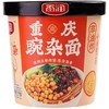 雨润重庆豌杂面 110g 商品缩略图0