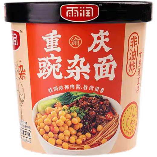 雨润重庆豌杂面 110g 商品图0