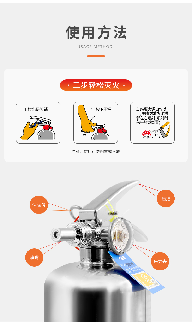 湘安科技msz2手提式水基型灭火器