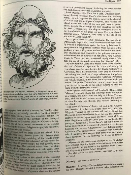 古希腊世界百科全书 近百幅插图 精装16开 商品图8