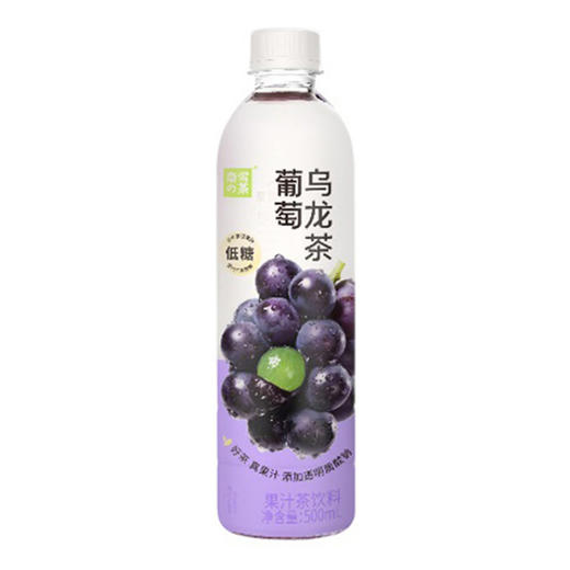 奈雪果茶葡萄乌龙茶450ml 商品图0