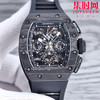 碳纤维壳 理查德米勒RM11-FM系列 男士腕表 人体工程学设计相吻合的品牌的标志性建筑 商品缩略图1