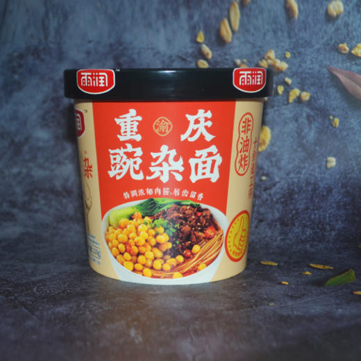 雨润重庆豌杂面 110g 商品图3