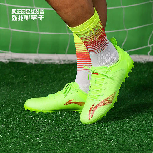 Lining/李宁 疾影短草地足球训练鞋ASFS0034 商品图0