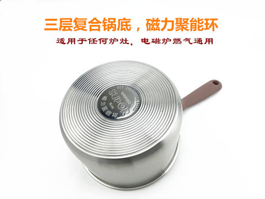 新品芯彩系列苏泊尔小红圈304不锈钢奶锅小汤锅RT16AA1电磁炉通用 商品图7