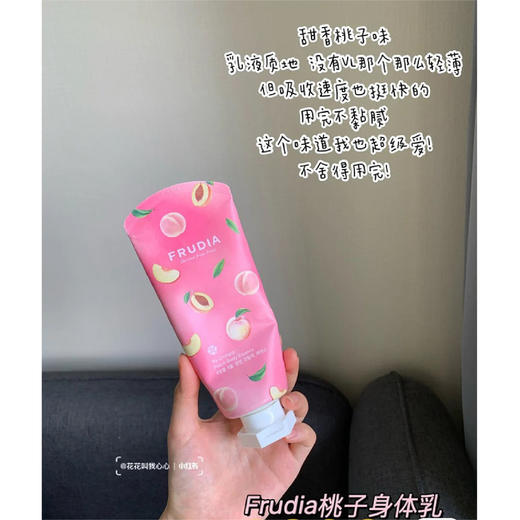 【清仓好价】馥露迪雅我的果园桃子身体乳200ml（23.7） 商品图2
