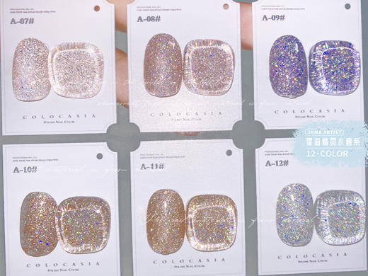 【秒杀价】12色星海精灵系列 商品图5