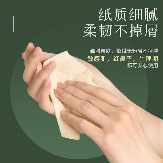 植护大包本色抽纸巾家用实惠装餐巾纸卫生纸面巾纸抽批发75抽/包  24包 商品图2