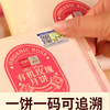 海鹏有机玫瑰月饼礼盒10枚1000g 商品缩略图1