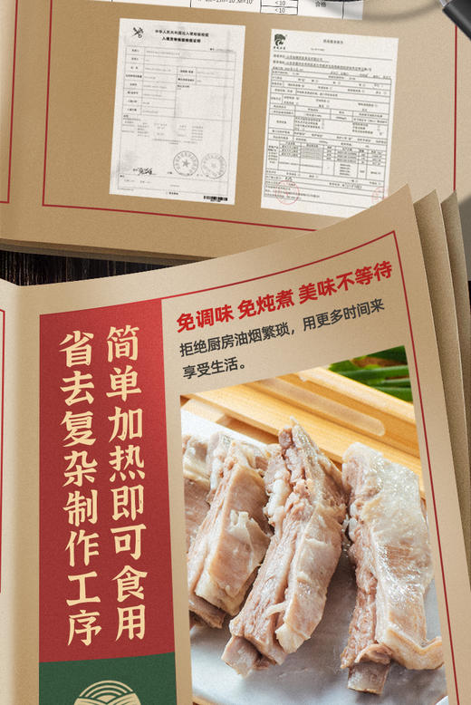 YK|如厨手抓羊排1000g 加热即食 羔羊肋排 户外烧烤食材熟食 手抓羊肉1kg*2【普通快递】 商品图4