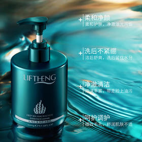 深海巨藻净颜洁面乳深层清洁油垢细致毛孔洗面奶面部护肤品