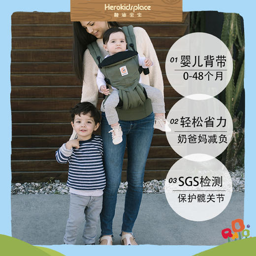 美国ERGOBABY全阶段型四式350婴儿背带透气-摘星05369 商品图3