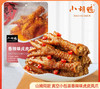 小胡鸭虎皮凤爪香辣味200g 商品缩略图0