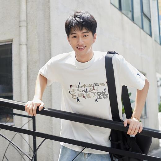 南周文创-阅读系列T恤2.0版 男女同款 （断码） 商品图4