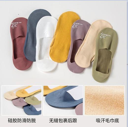 【5双一组 】袜子女夏季薄款浅口冰丝隐形船袜硅胶防滑不掉跟棉底透气 商品图1