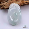 派瑞翡翠 翡翠挂件 糯种 飘花 商品缩略图0