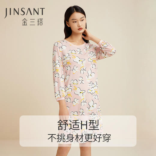 金三塔100%桑蚕丝女士粉色花朵印花睡裙秋冬新品   YZFCC302 商品图1