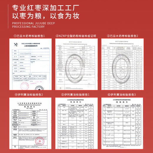 枣粮先生奶枣 新疆大枣特级网红休闲健康零食杏仁巴旦木夹心新疆红枣奶芙奶酪枣 【网红零食】巴旦木奶枣125g 商品图4