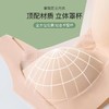 【买一送一！0束缚比不穿还舒服】超薄冰丝轻爽无痕内衣，云般轻盈！收副乳防外扩，凉感透气无钢圈，聚拢挺翘，无束缚不紧勒，防下垂背心式乳胶文胸，胸再大也不怕 商品缩略图3