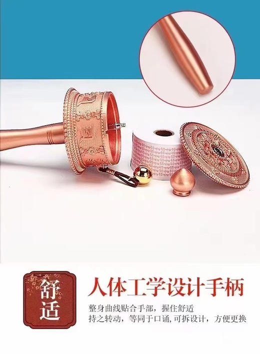 新品德田手摇转经轮静音六字真言锌合金电镀工艺家用摆件西藏转经筒大中小三个号 商品图9