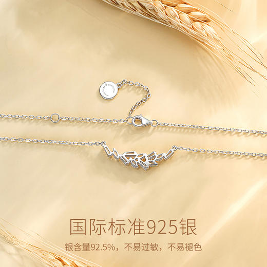 麦浪 穗心微笑【项链】 商品图2