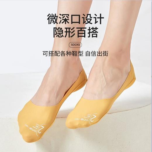 【5双一组 】袜子女夏季薄款浅口冰丝隐形船袜硅胶防滑不掉跟棉底透气 商品图3