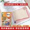 快乐读书吧 二年级下 全3册 神笔马良愿望的实现金箔童话 曹文轩推荐小学校2年级下学期课外阅读书籍 商品缩略图4